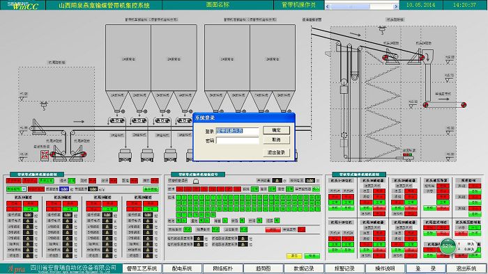 科学家回信丨戚湧：自动驾驶技术有望beat365官网成为智慧交通的核心亮点